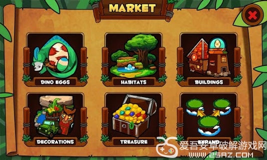 图片[2]-恐龙岛-素材基地