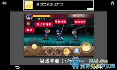 图片[2]-忍风传-斩月-素材基地