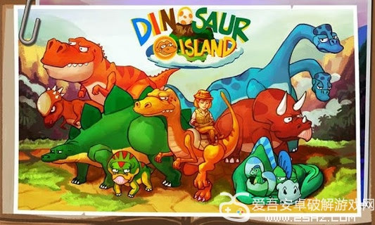 图片[3]-恐龙岛-素材基地