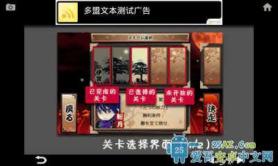 图片[6]-忍风传-斩月-素材基地