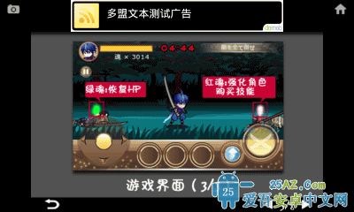 图片[4]-忍风传-斩月-素材基地