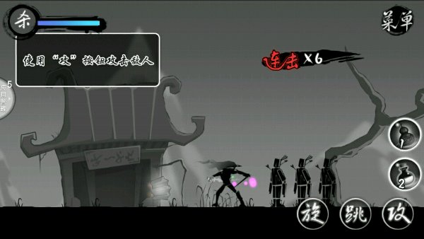 图片[1]-邪君录幻世-素材基地