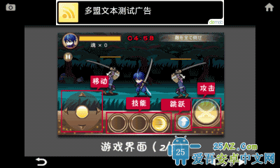 图片[3]-忍风传-斩月-素材基地