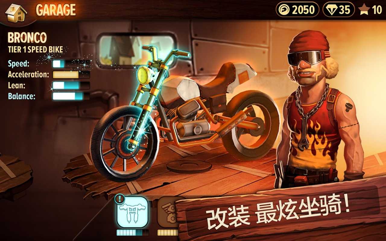 图片[1]-特技摩托：前线-素材基地