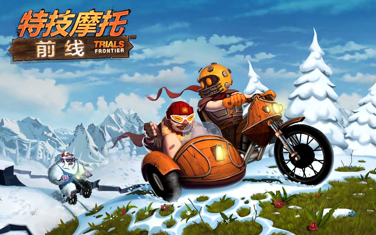 图片[2]-特技摩托：前线-素材基地