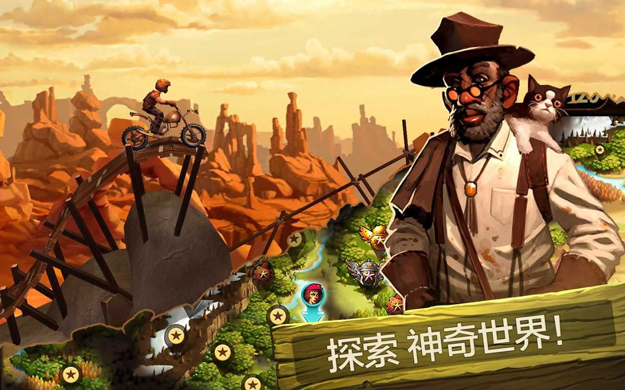 图片[3]-特技摩托：前线-素材基地