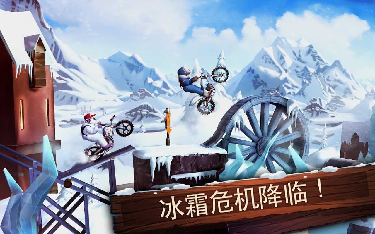 图片[5]-特技摩托：前线-素材基地