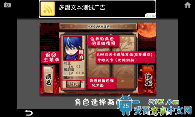 图片[5]-忍风传-斩月-素材基地